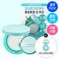 BRINGGREEN Tea Tree Cica Tone Up Sun Cushion 15g+Refill 15g Set (+Mini Sun Cushion 5g)