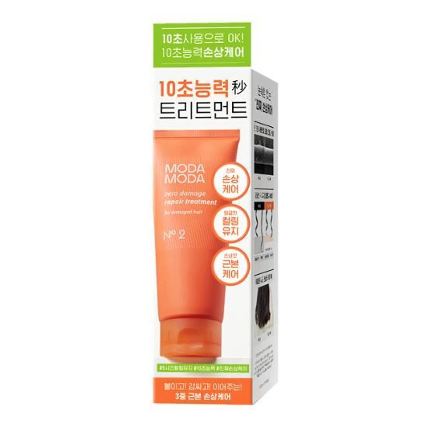 MODAMODA Zero Damage Repair Treatment 200g