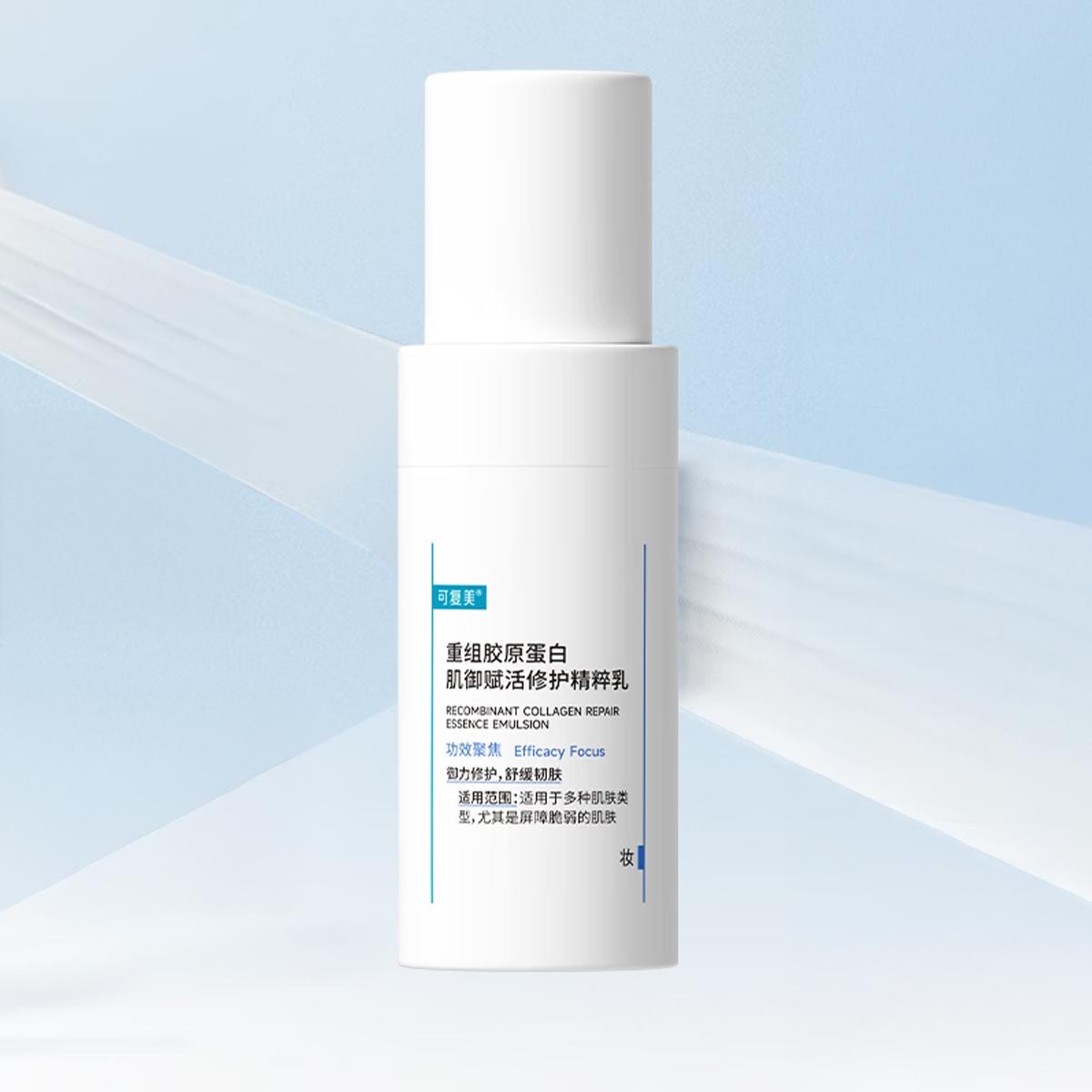 KOMFYMED Recombinant Collagen Activating Repair Essence Emulsion, 2.71 fl oz
