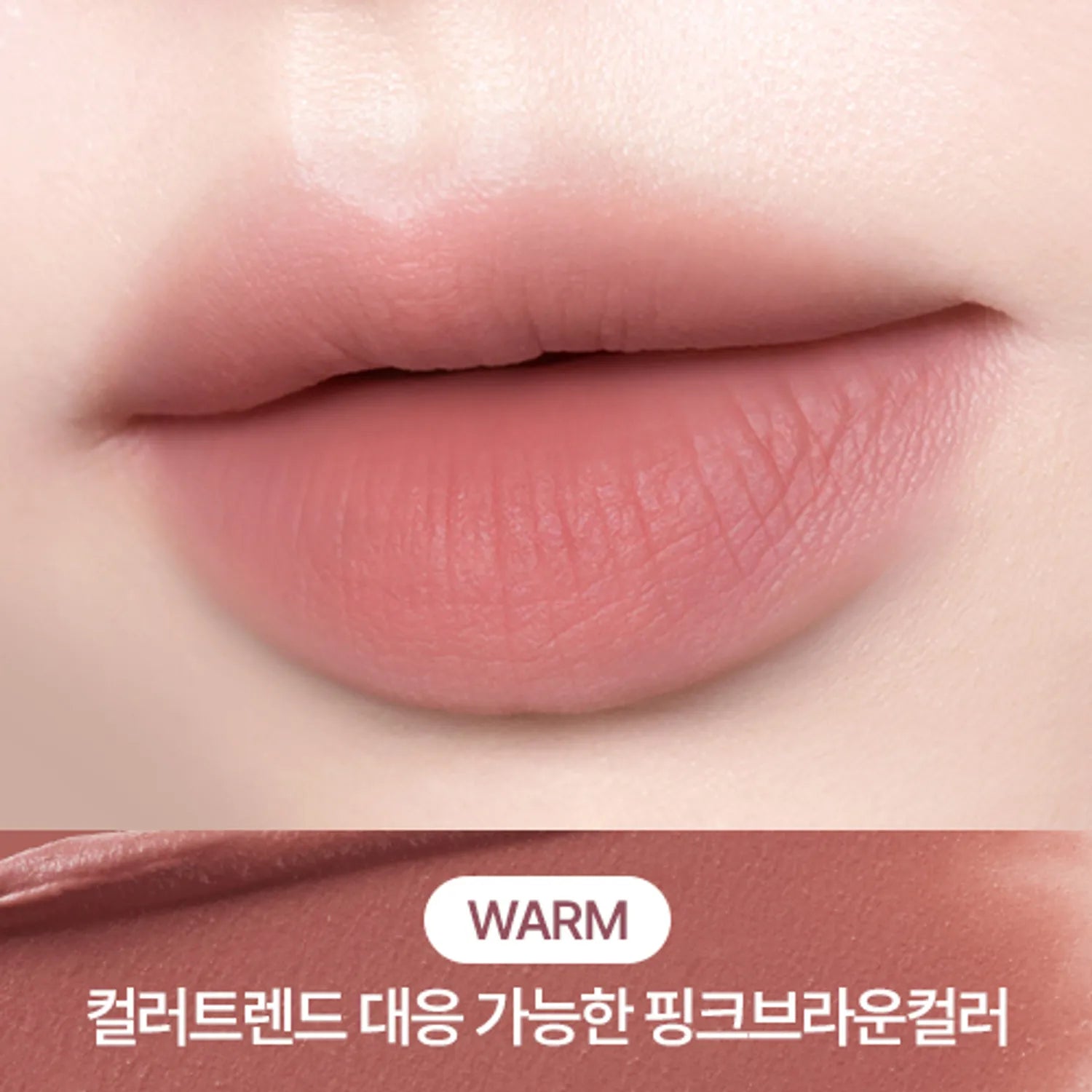 peripera Over Blur Tint (19 Colors)