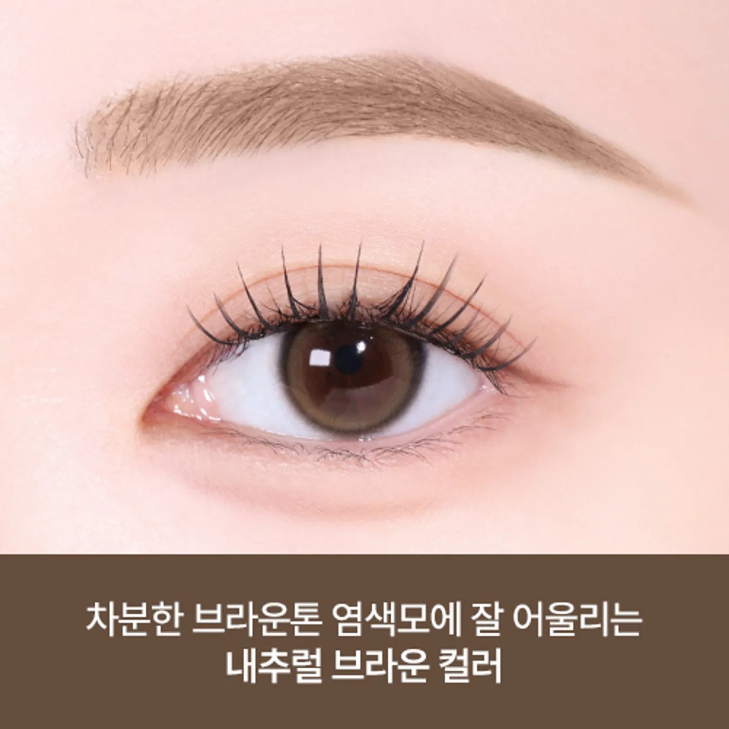 peripera Speedy Skinny Brow Mascara 1+1 Set (2 Colors)