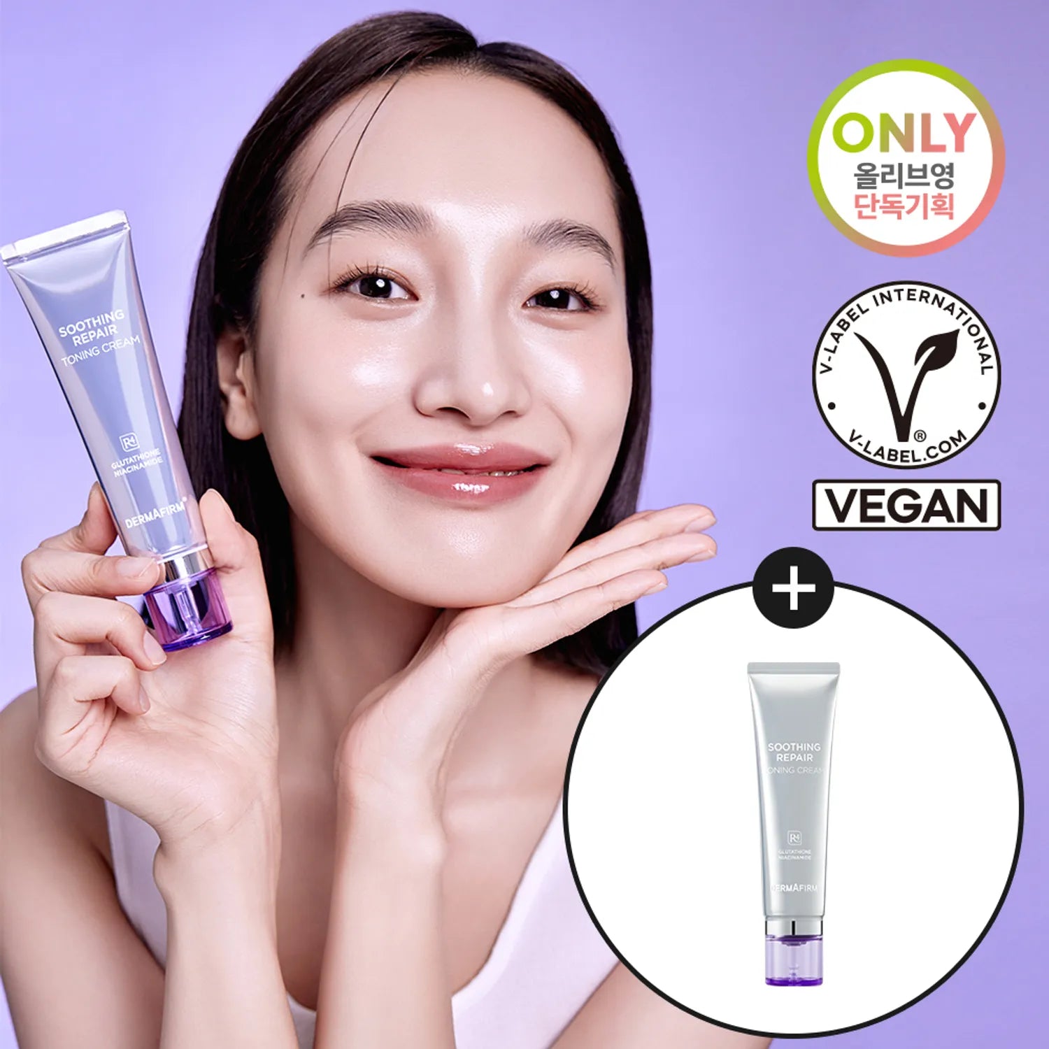 DERMAFIRM Soothing Repair Toning Cream R4 50ml Set (+30ml)