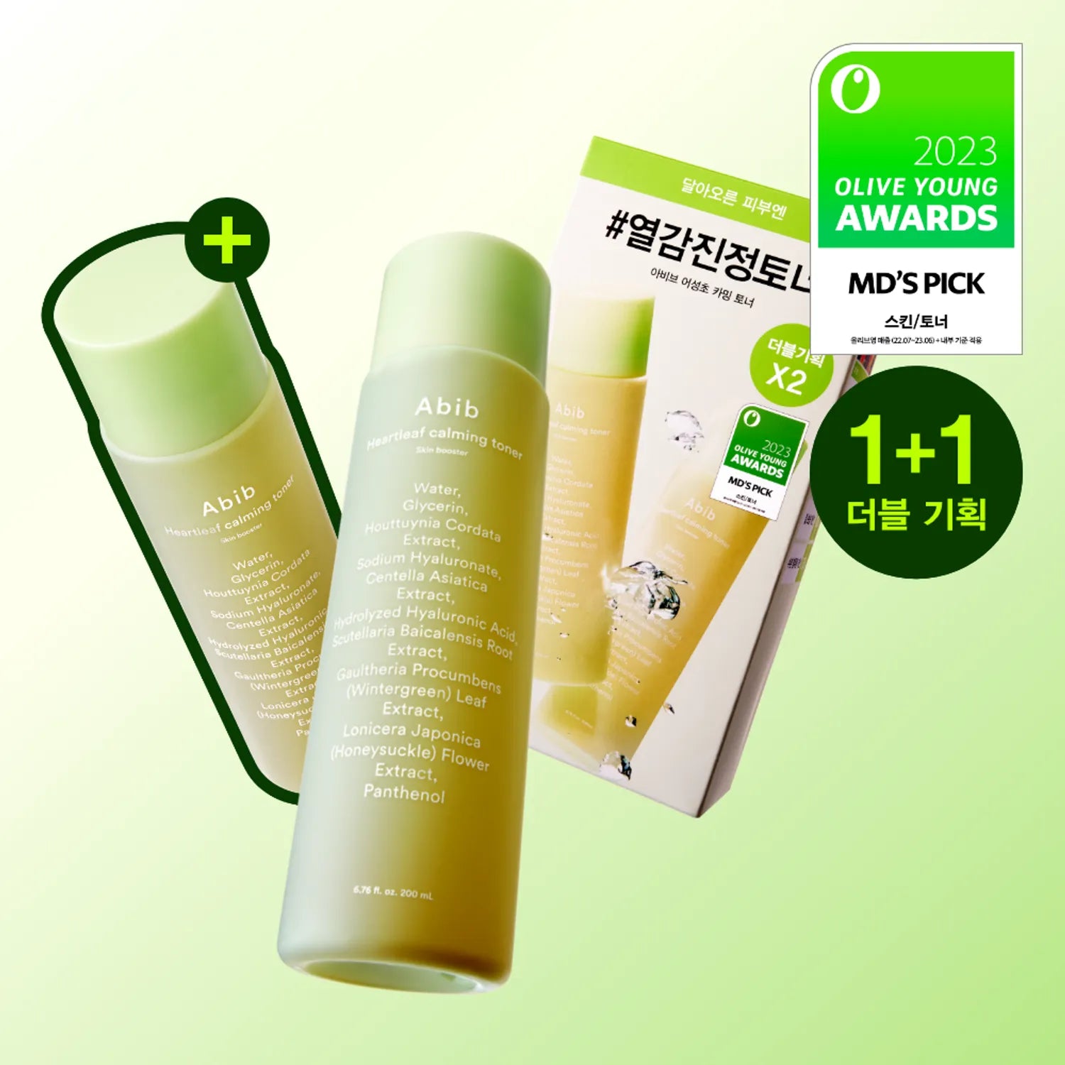 Abib Heartleaf Calming Toner Skin Booster Double Set