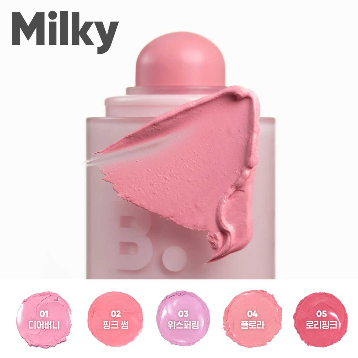BANILA CO Romantic Blush Lip & Cheek (Set/Single) (28 Colors)