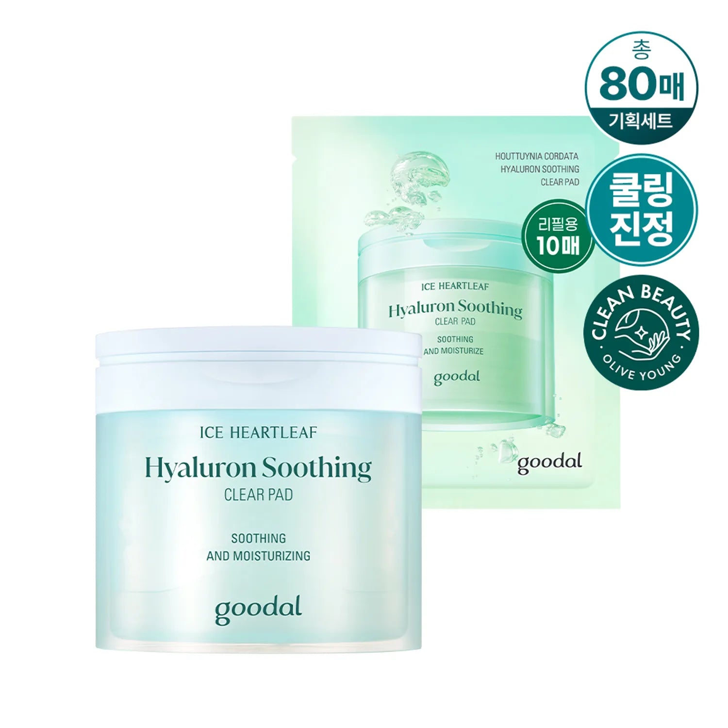 goodal Heartleaf Hyaluron Soothing Clear Pad 70ea Special Set (+10ea) (OY-Exclusive)