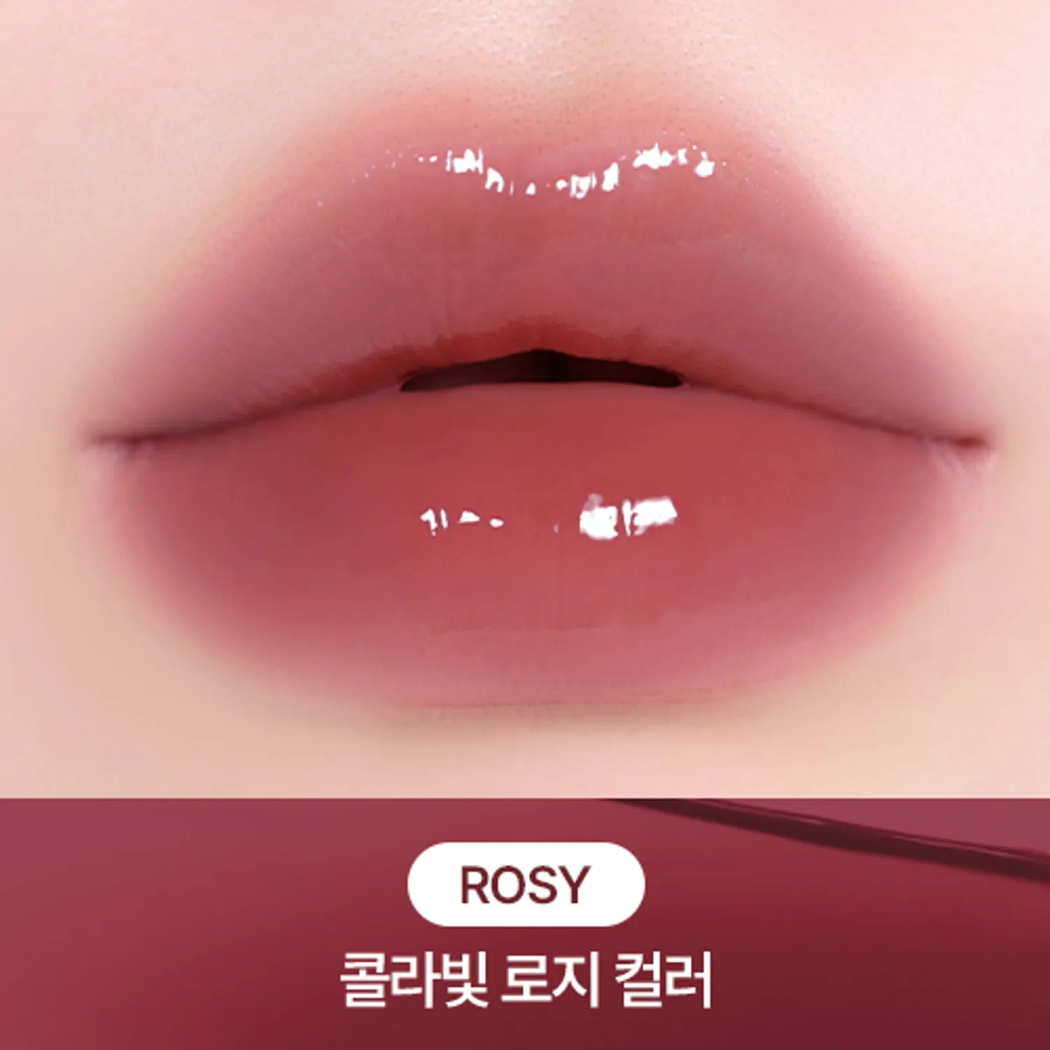 peripera Mood Glowy Tint (22 Colors)