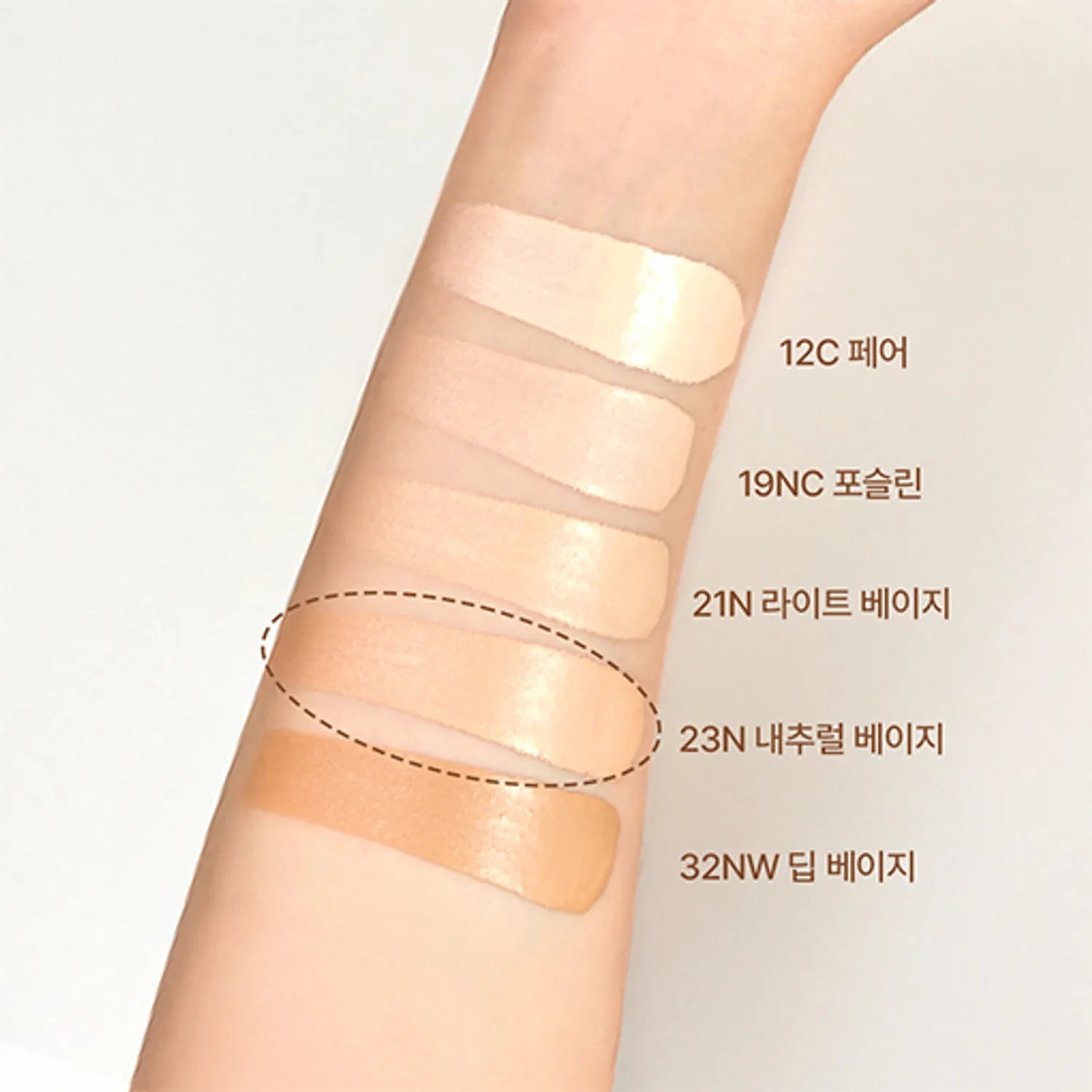 Hanskin Code-On DD Cream Foundation 35ml (Set/Single) (5 Shades)