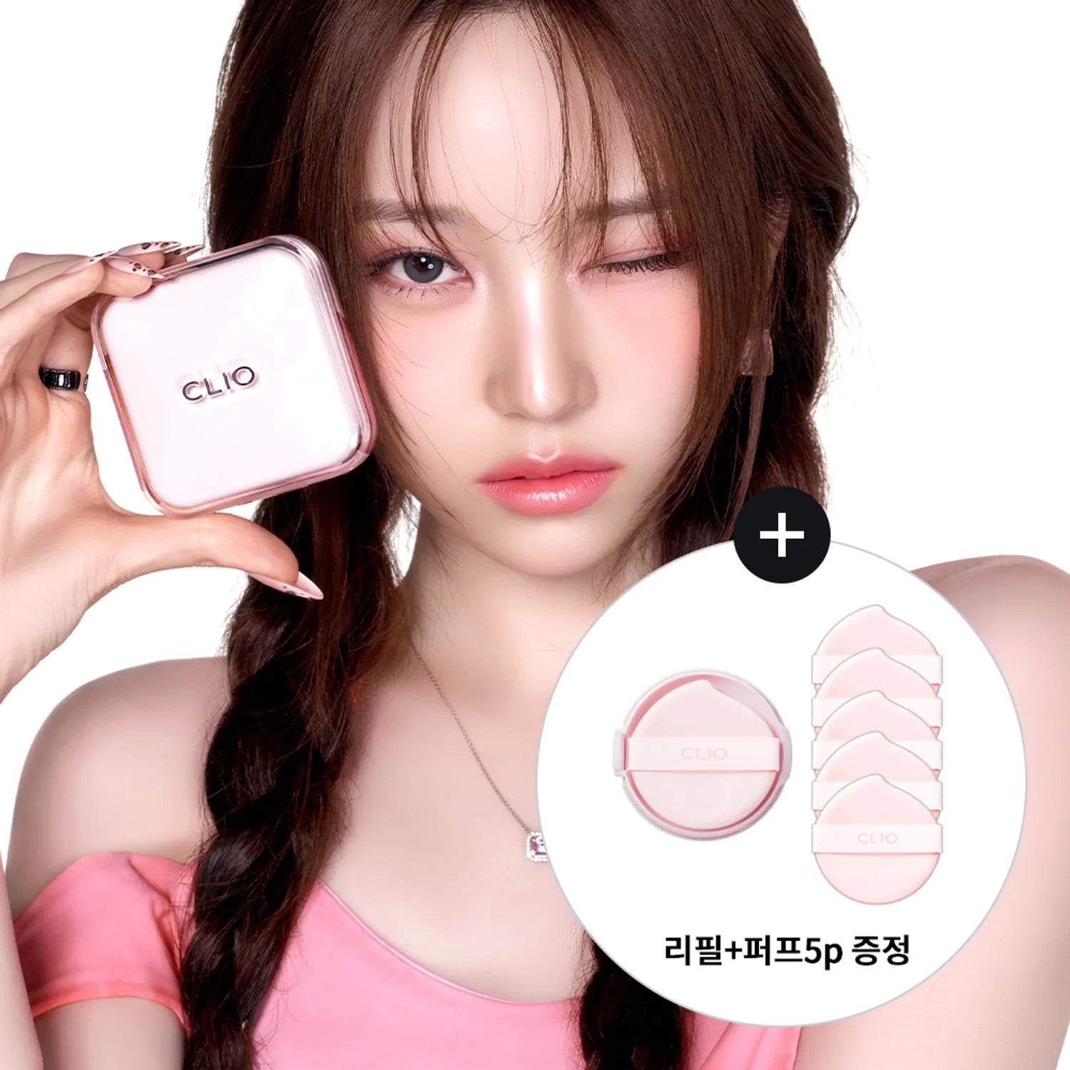 CLIO Kill Cover Mesh Glow Essential Cushion 15g+Refill (Set/Single) (5 Shades)
