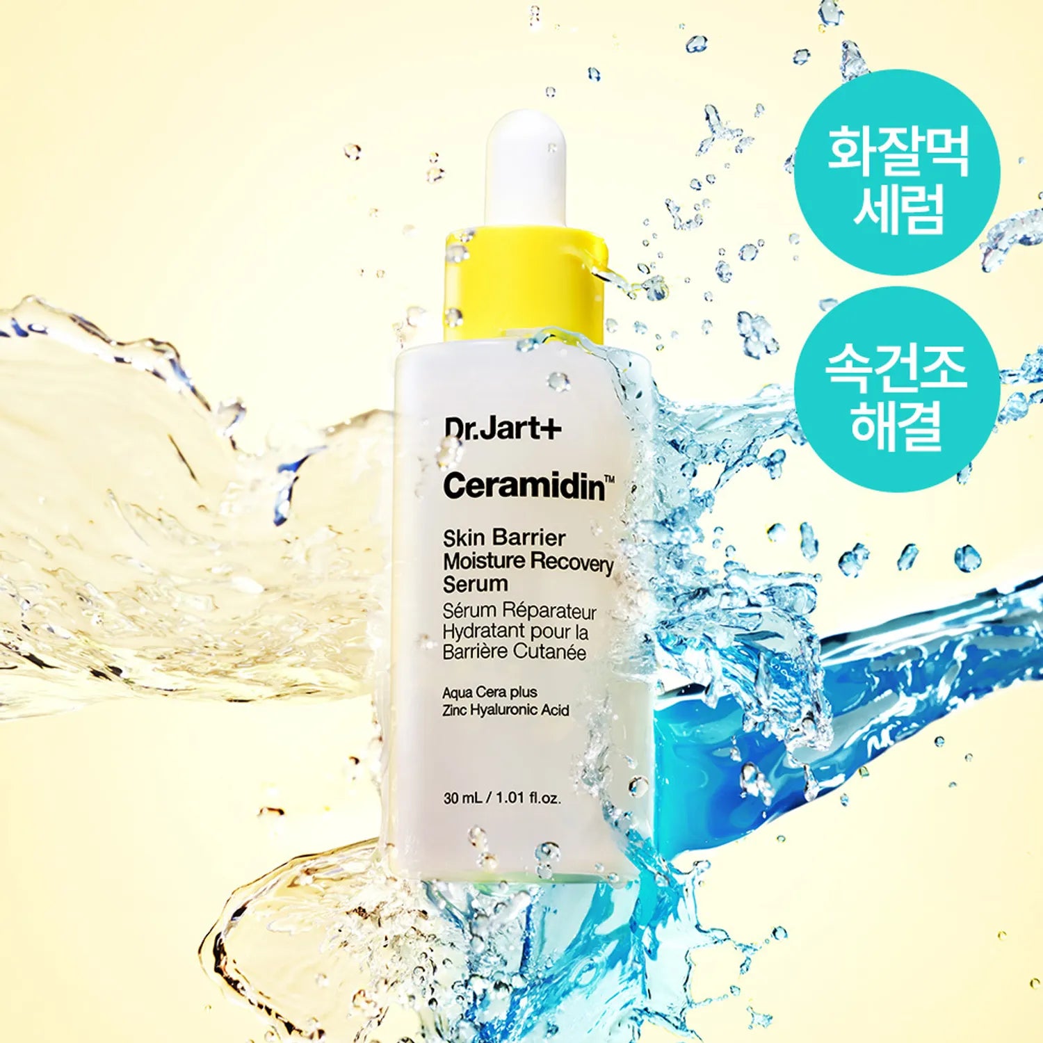 Dr.Jart+ Ceramidin Skin Barrier Moisture Recovery Serum 30ml Set (+Cream 15ml)