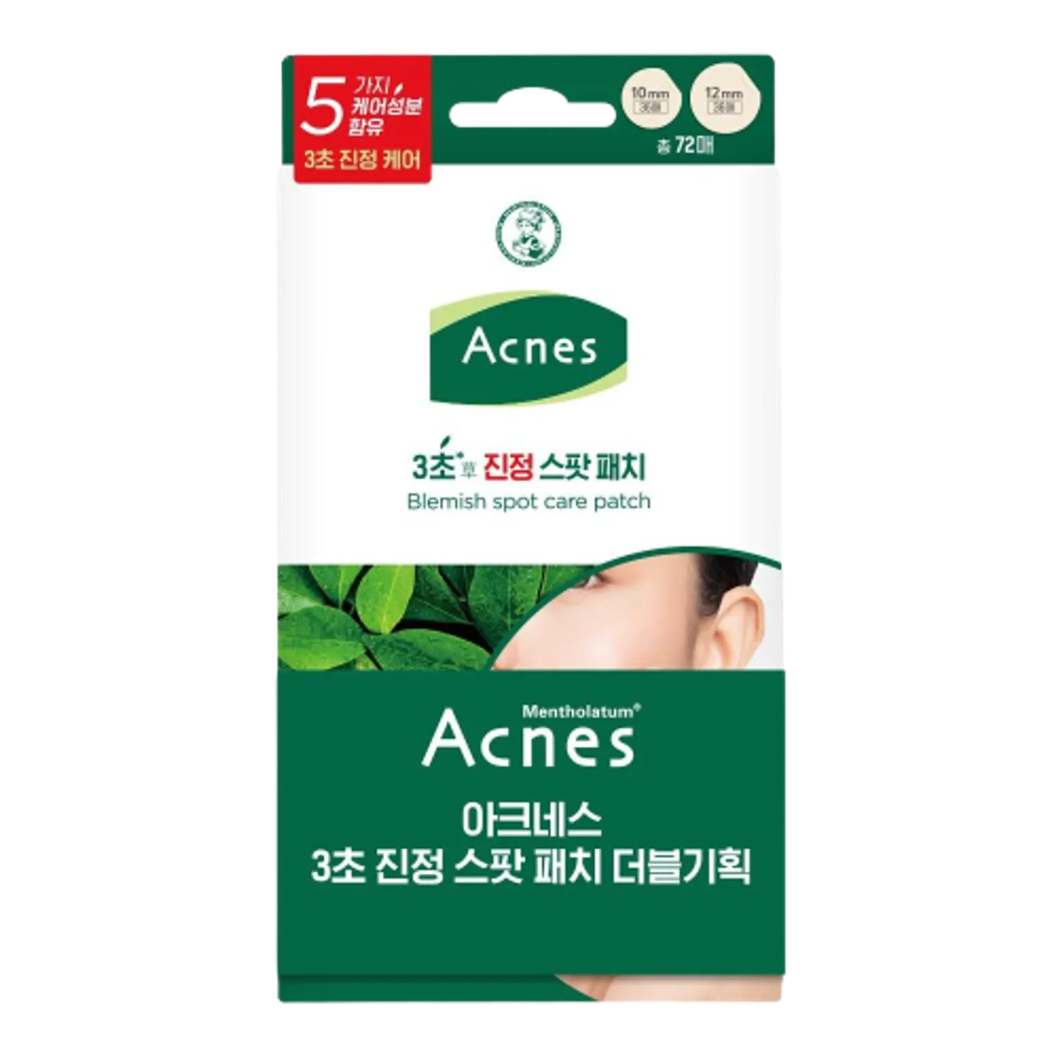 Acnes Blemish Spot Care Patch 72ea Double Pack