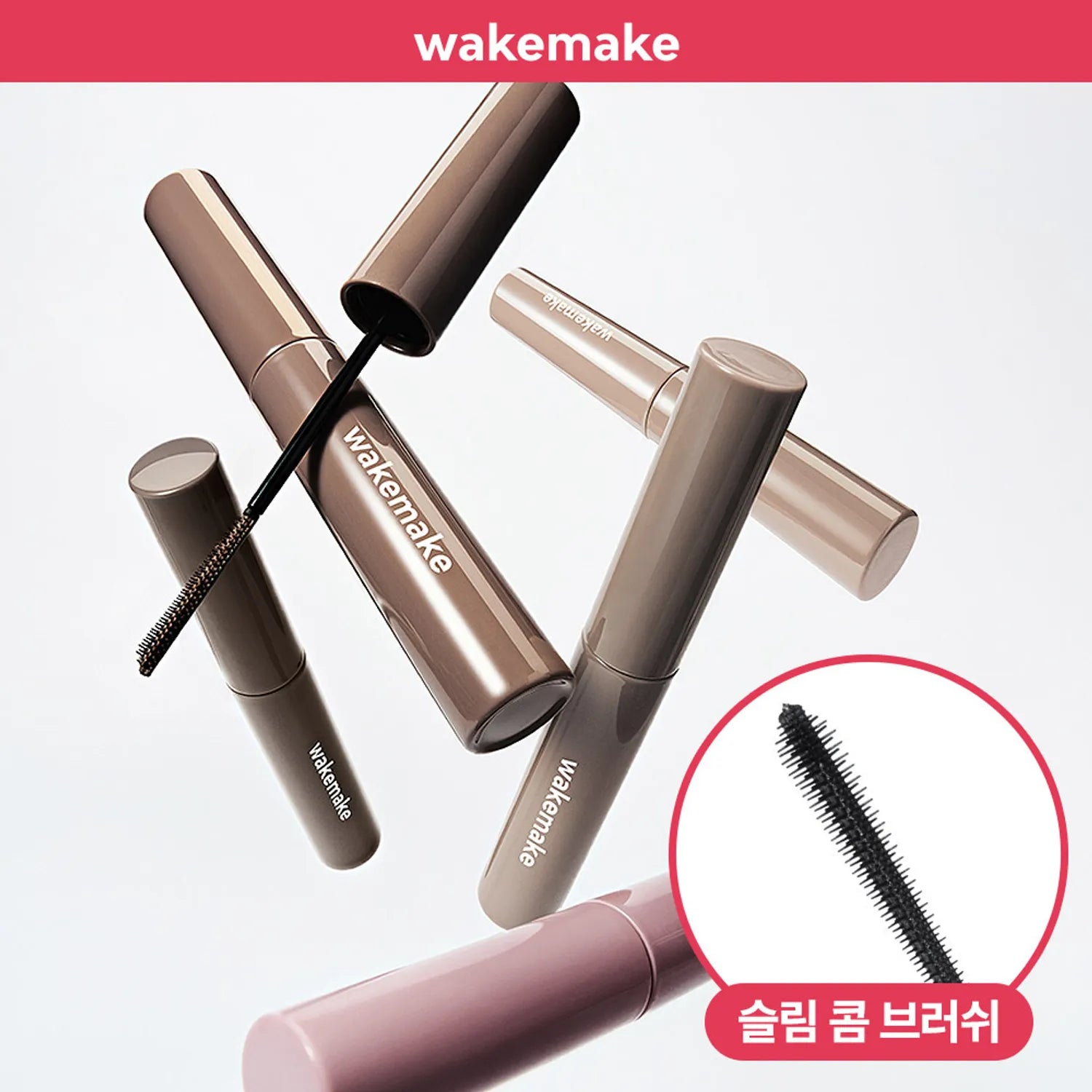 WAKEMAKE Real Fixing Slim Browcara (5 Colors)