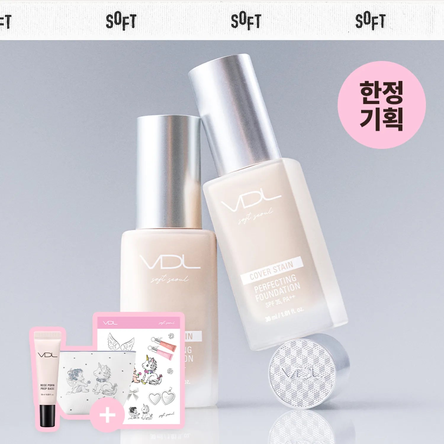 [SOFT SEOUL EDITION] VDL Cover Stain Perfecting Foundation 30ml (SPF35, PA++)(+Pouch, Sticker +Rose PDRN Prep Base Mini)