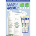 makeprem Safe Me Relief Moisture Cleansing Milk 200ml Set (+Refill 200ml+PDRN Cleansing Milk 21ml*2ea)