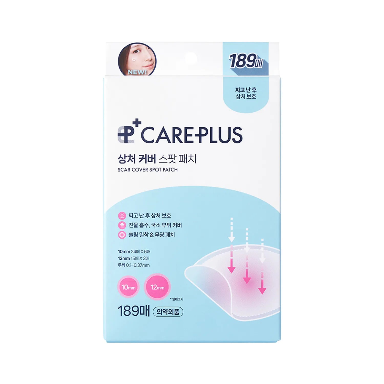 Olive Young Care Plus Scar Cover Spot Patch 189 Counts