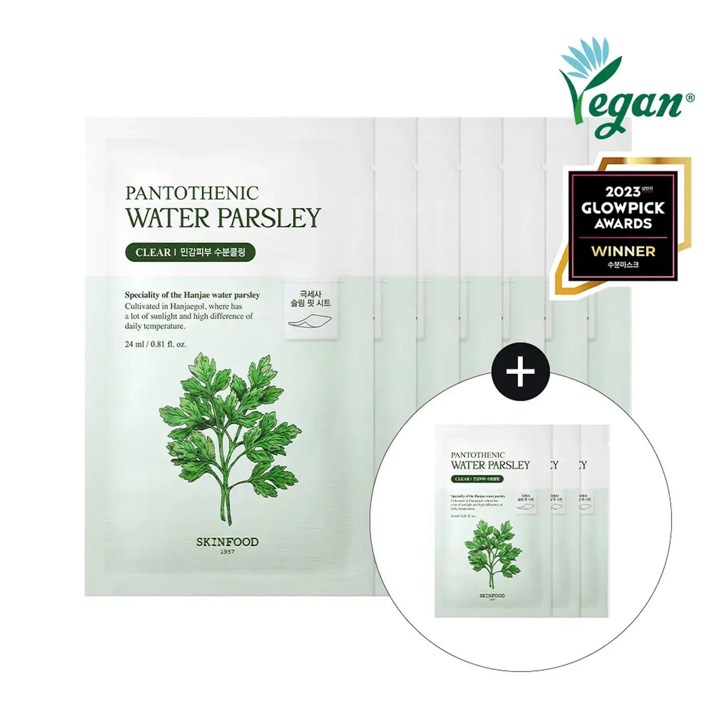 SKINFOOD Mask Sheet 7+3ea Special Set (Carrot Carotene / Potato Madecassoside / Pantothenic Water Parsley / Acorn Pore Peptide)