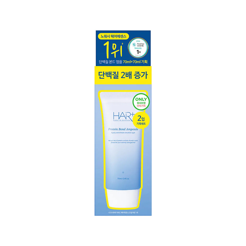 [Deep Repair] HAIRPLUS Protein Bond Ampoule 70ml (Set/Single) (3 Options)