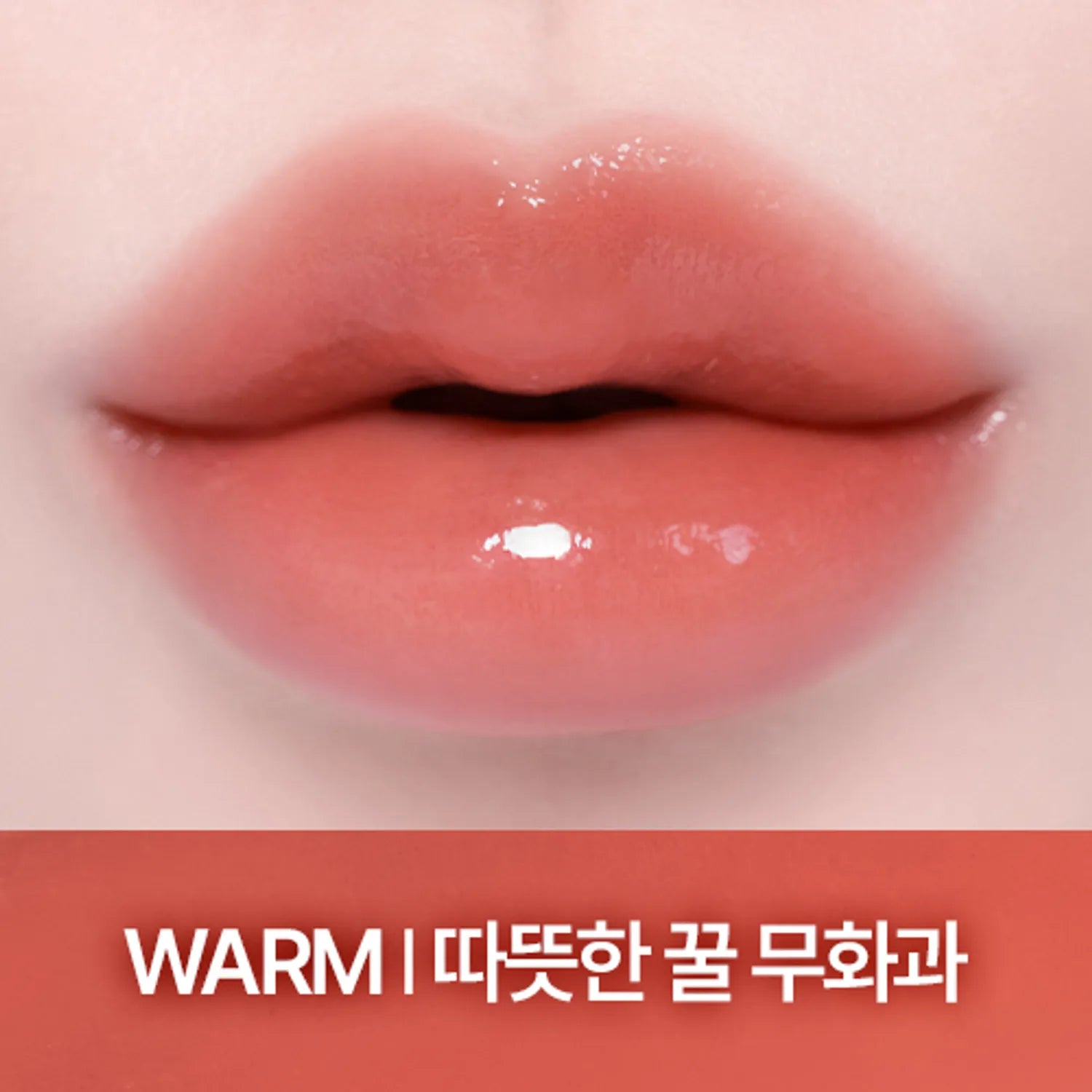 CLIO Crystal Glam Balm (8 Colors)