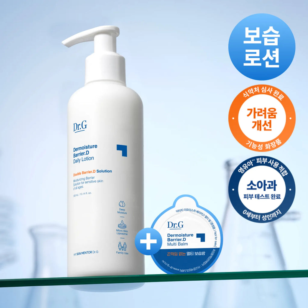 Dr.G Dermoisture Barrier. D Lotion 300mL Special Set (+Multi Balm 1g)