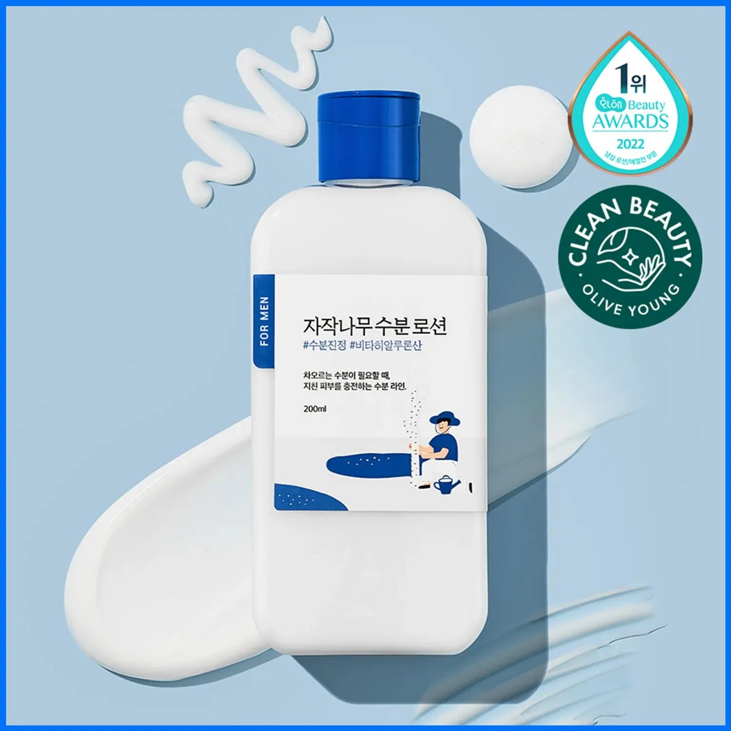 ROUND LAB FOR MEN BIRCH JUICE MOISTURIZING LOTION 200ML