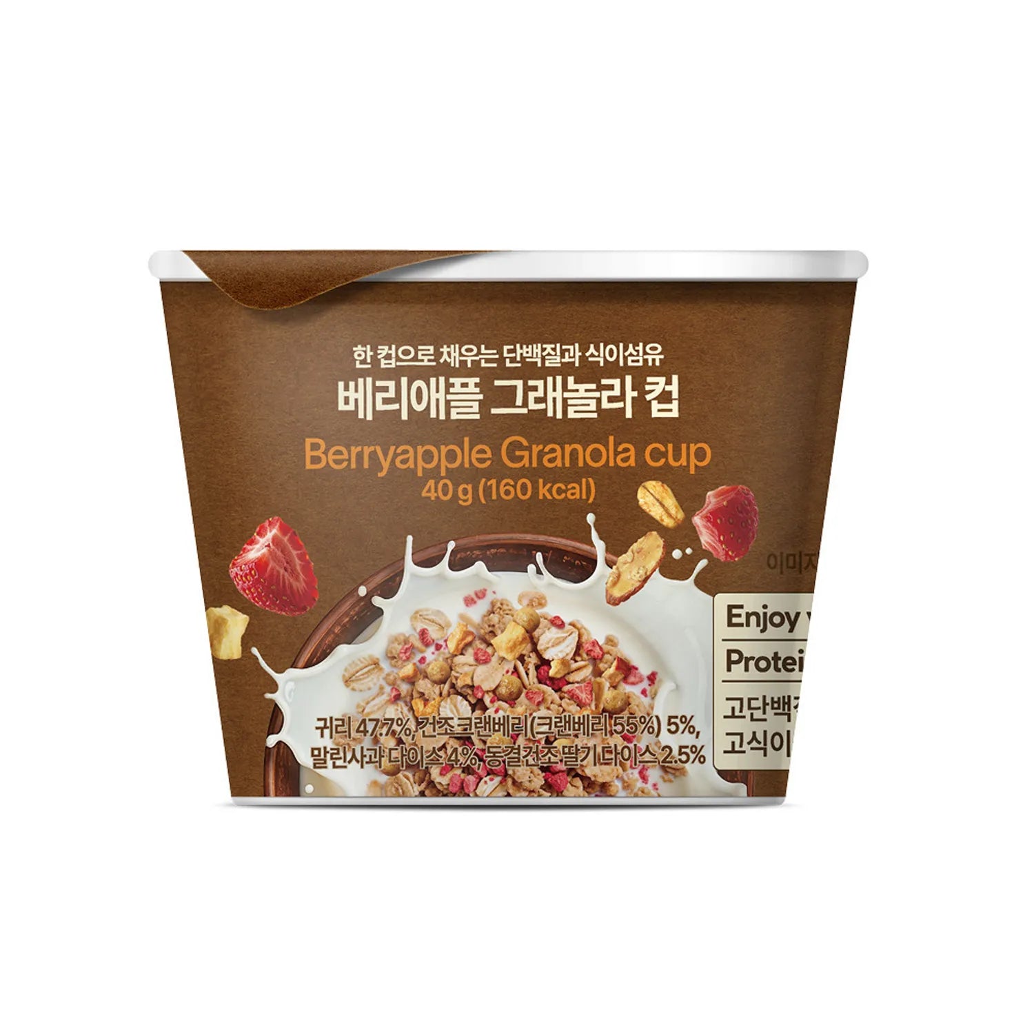 ALL THE BETTER Granola Cup #Berry Apple 40g*15ea