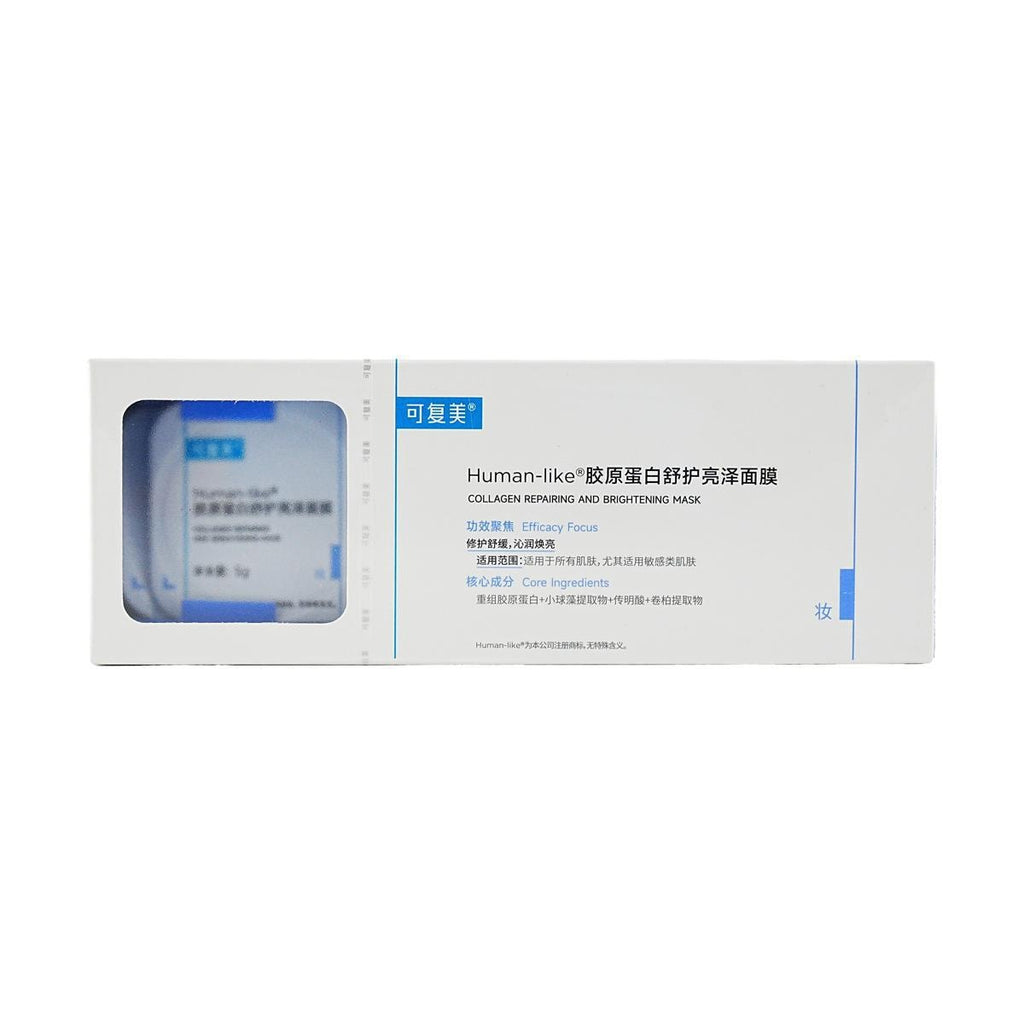 KOMFYMED Human-Like Collagen Repairing and Brightening Mask, 10pcs