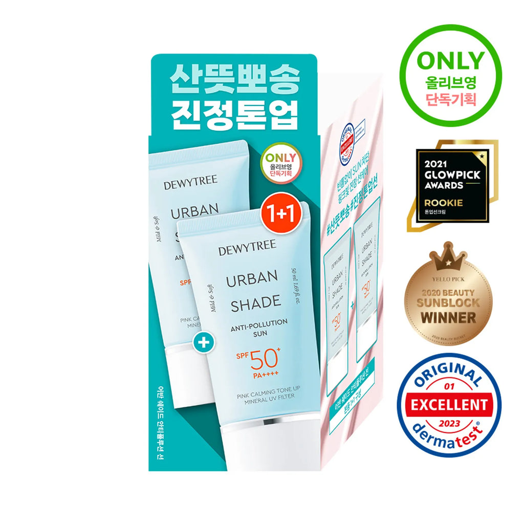 Dewytree Urban Shade Anti-Pollution Sun 1+1 Special Set (50mL+50mL)