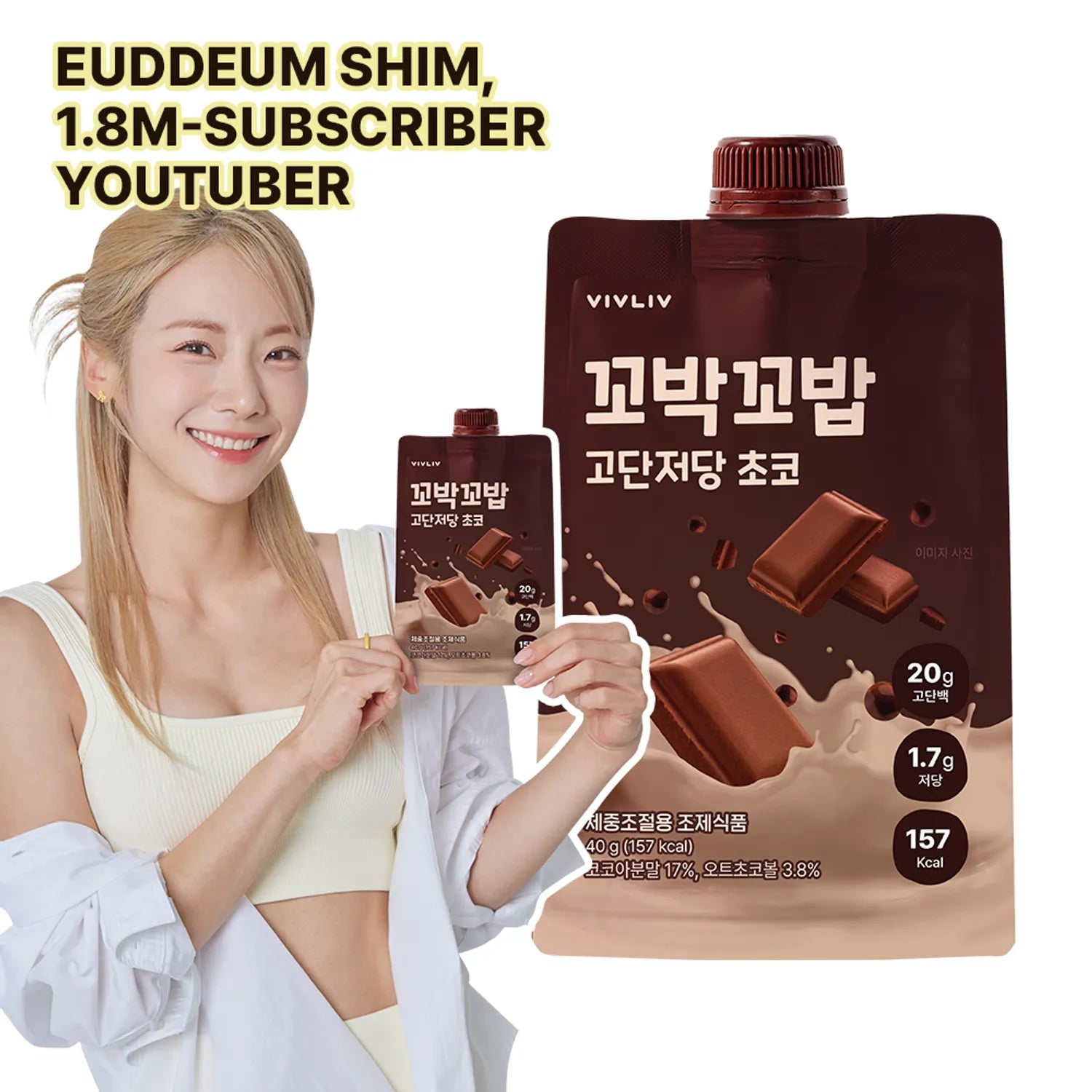 Kkobak Kkobab Protein Shake #Chocolate 40g