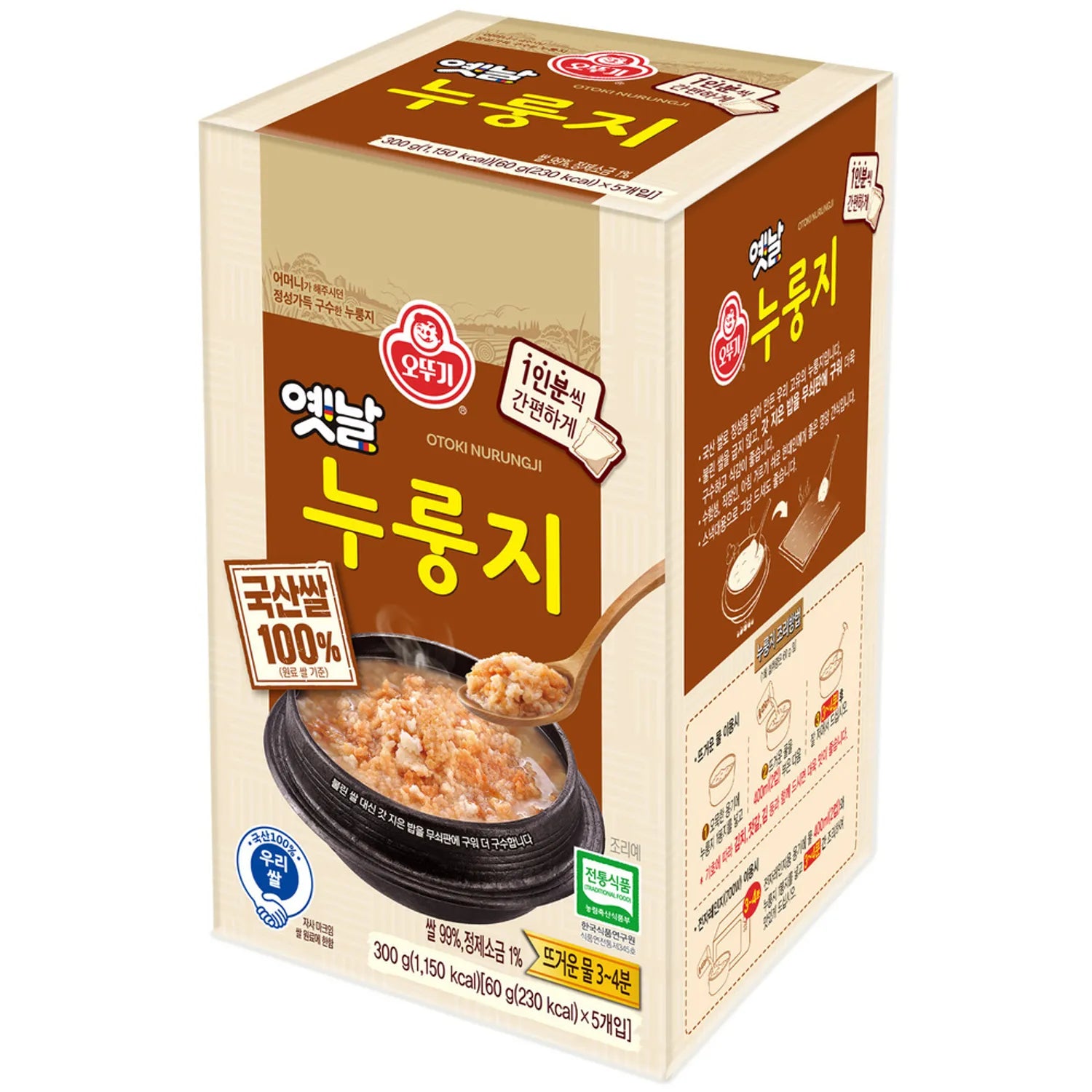OTTOGI Nurungji Scorched Rice (Box) 60g*5