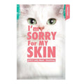 ultru I'm Sorry For My Skin pH 5.5 Soothing Jelly Mask Sheet 1 Sheet