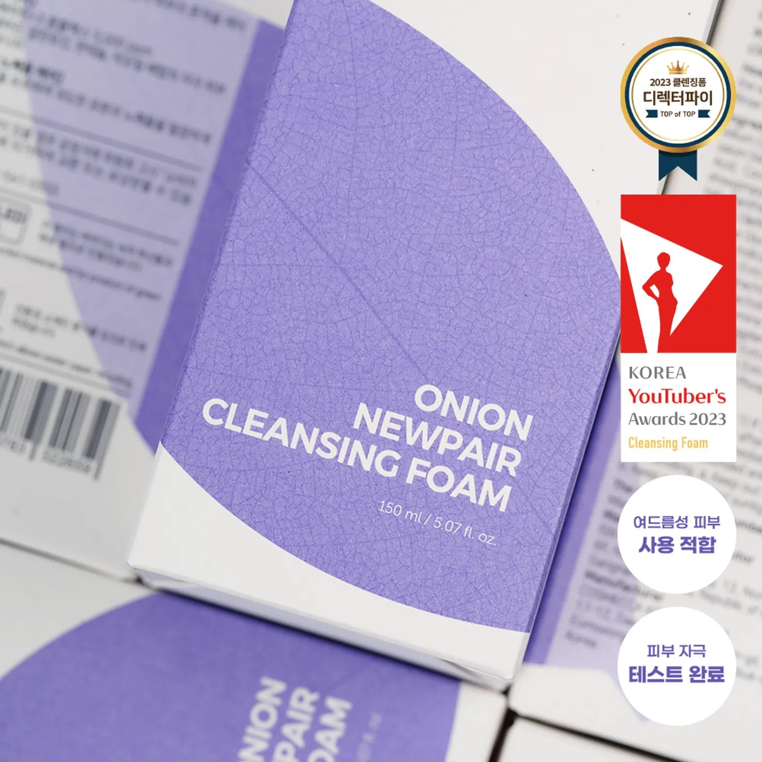 Isntree Onion Newpair Cleansing Foam 150mL
