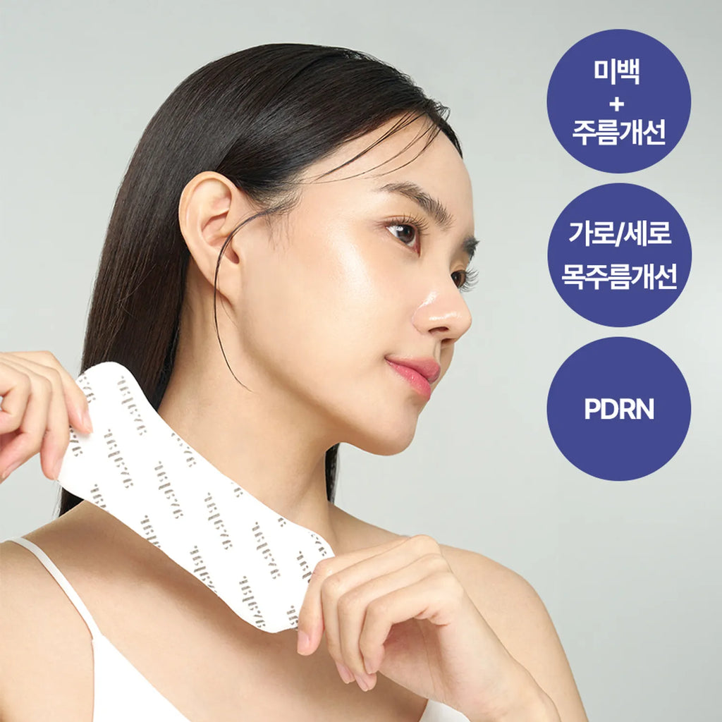 Avajar Rejuvenating Neck Wrinkle Control Mask 5P