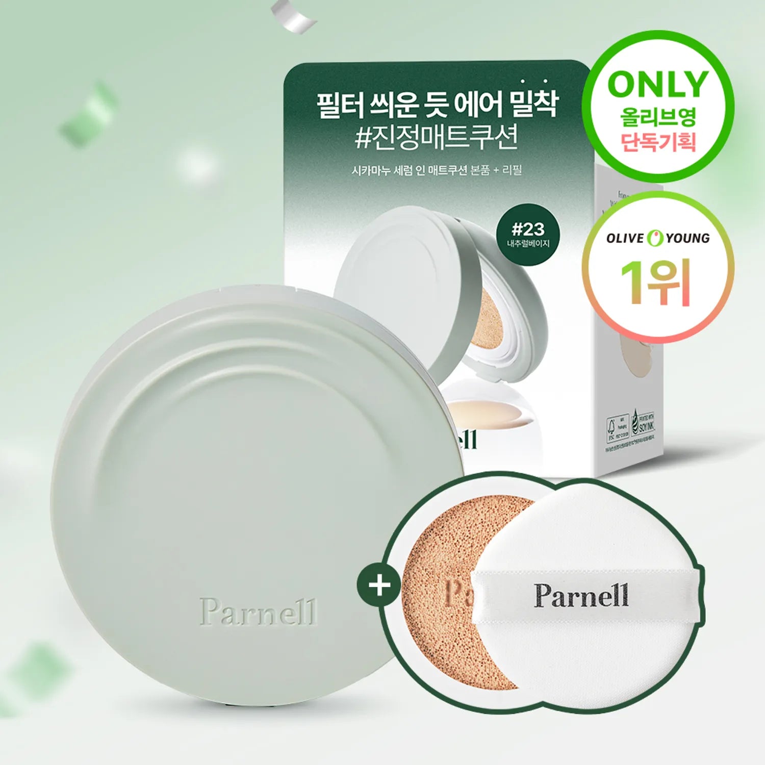 Parnell Cicamanu Serum In Matte Cushion 15g Set (+Refill)