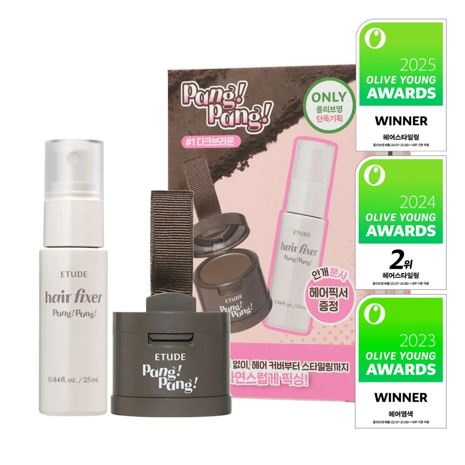 ETUDE Pang Pang Hair Shadow 3.5g (+Hair Fixer 25ml) (2 Colors)