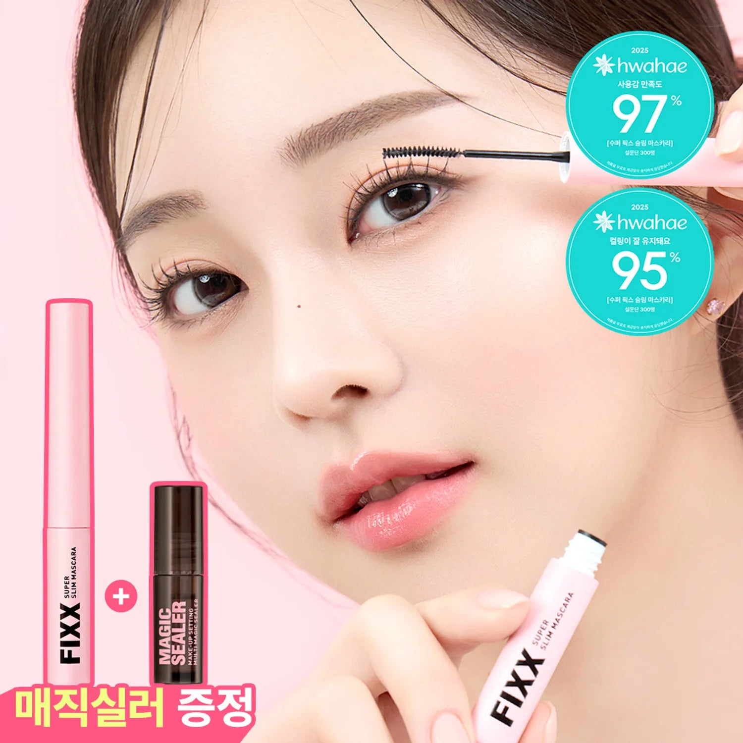 so natural Super Fixx Slim Mascara (3 Colors)