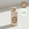 MOO100 LPP Treatment 500mL #Grapefruit Butter