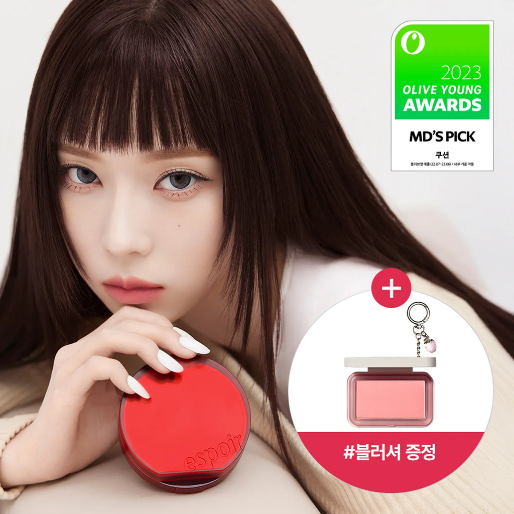 espoir Be Velvet Cover Cushion Full-size (Refill Included) (8 Shades)