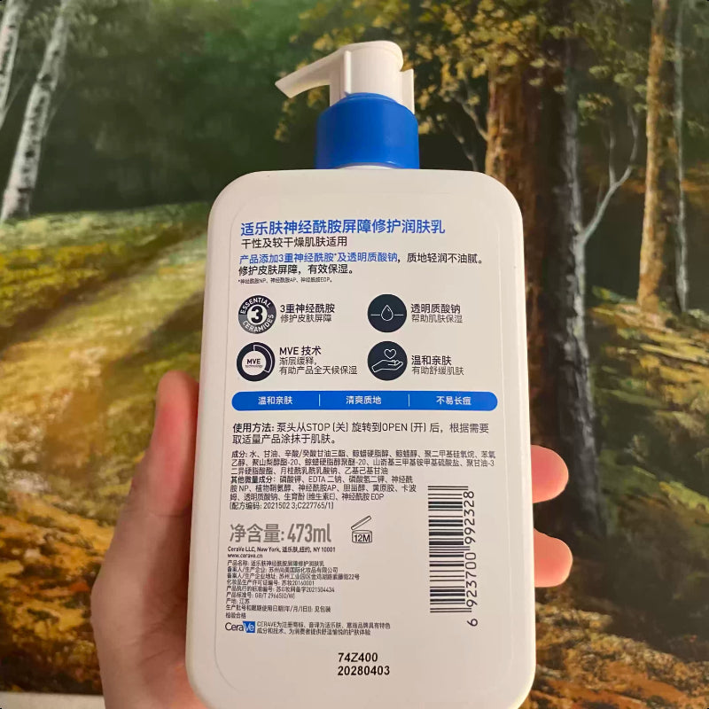 CeraVe Ceramide Repair Moisturizing Lotion 473ml