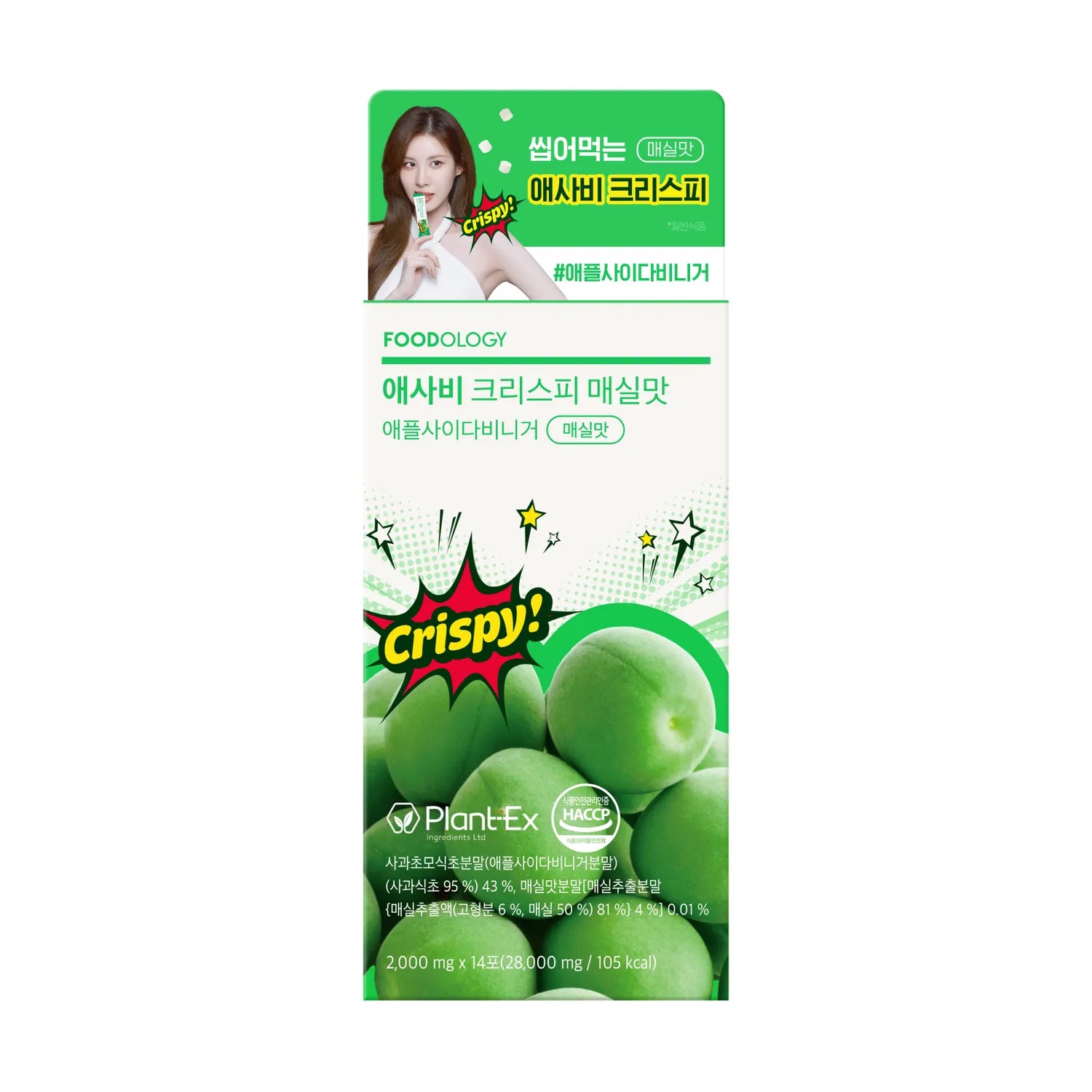 FOODOLOGY Apple Cider Vinegar Crispy #Green Plum 14 Sticks