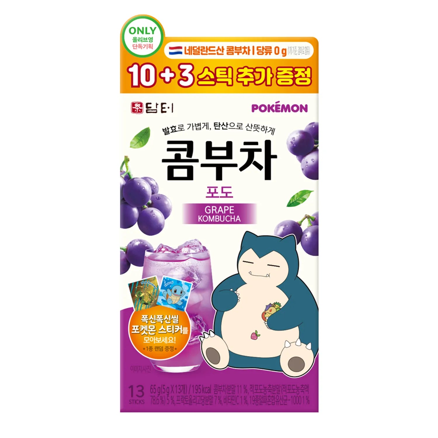 Damtuh Pokemon Kombucha Grape 10+3 Sticks Set (+Stickers)