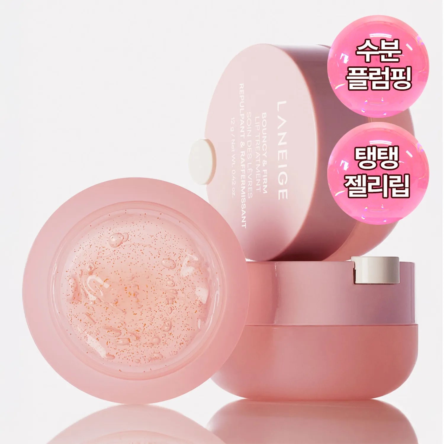 LANEIGE Bouncy & Firm Lip Treatment 12g