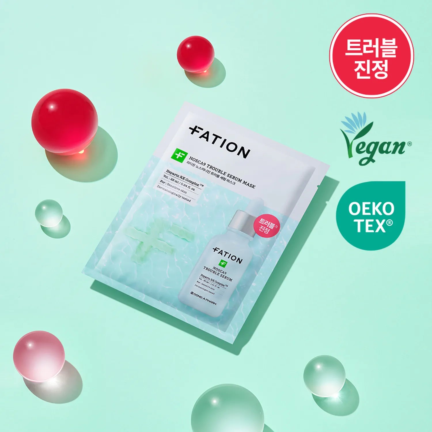 FATION Nosca9 Trouble Serum Mask Sheet 1ea