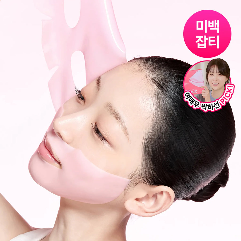 frommedi TXA Niacinamide Brightening Mask Sheet 1ea