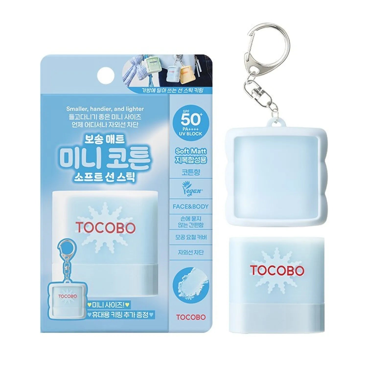 TOCOBO Mini Cica Cooling Sun Stick 11g Set (+Mini Sun Stick Keyring)