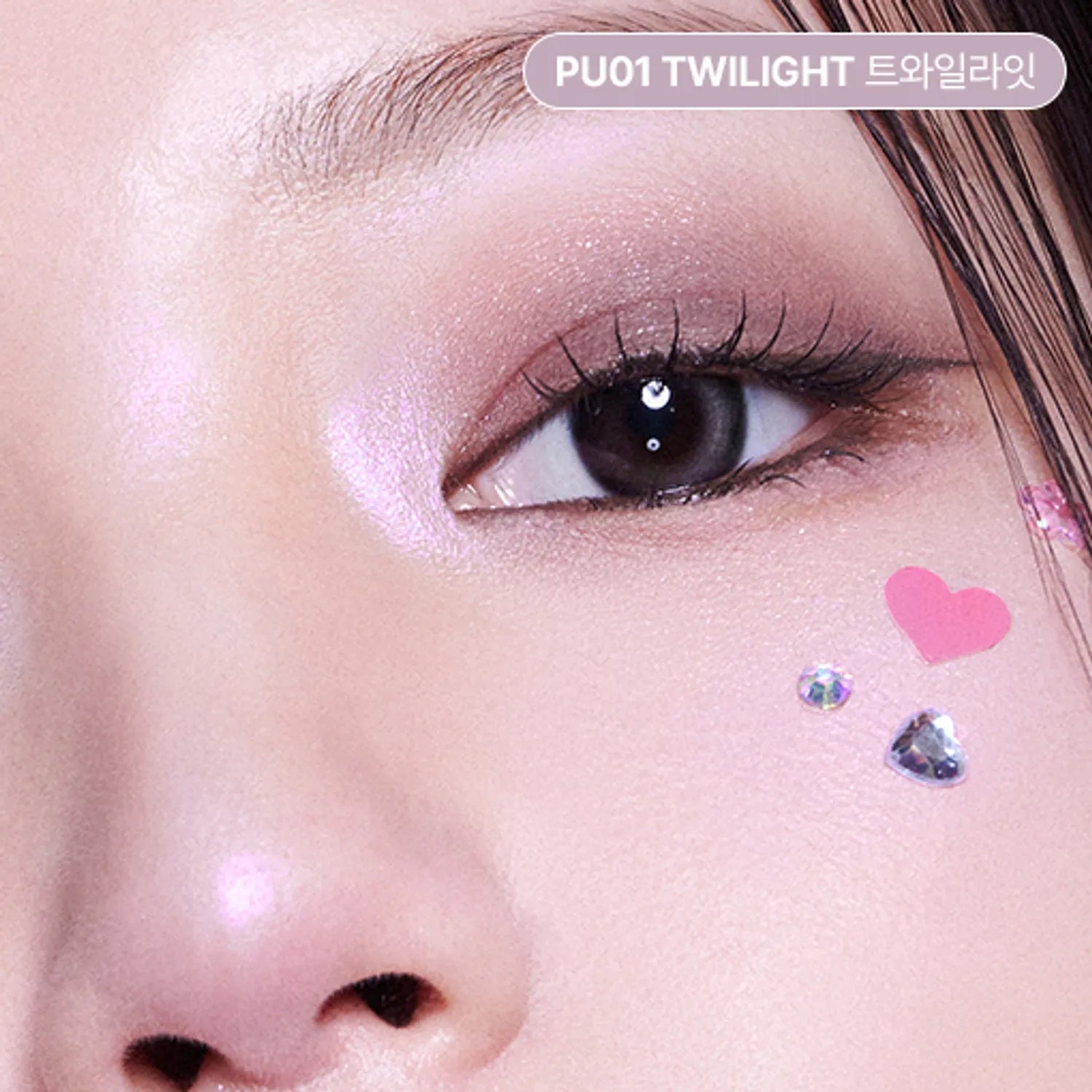 2aN Pure Glassy Highlighter (15 Colors)