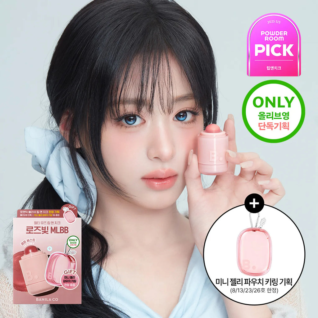 BANILA CO Romantic Blush Lip & Cheek (Set/Single) (28 Colors)