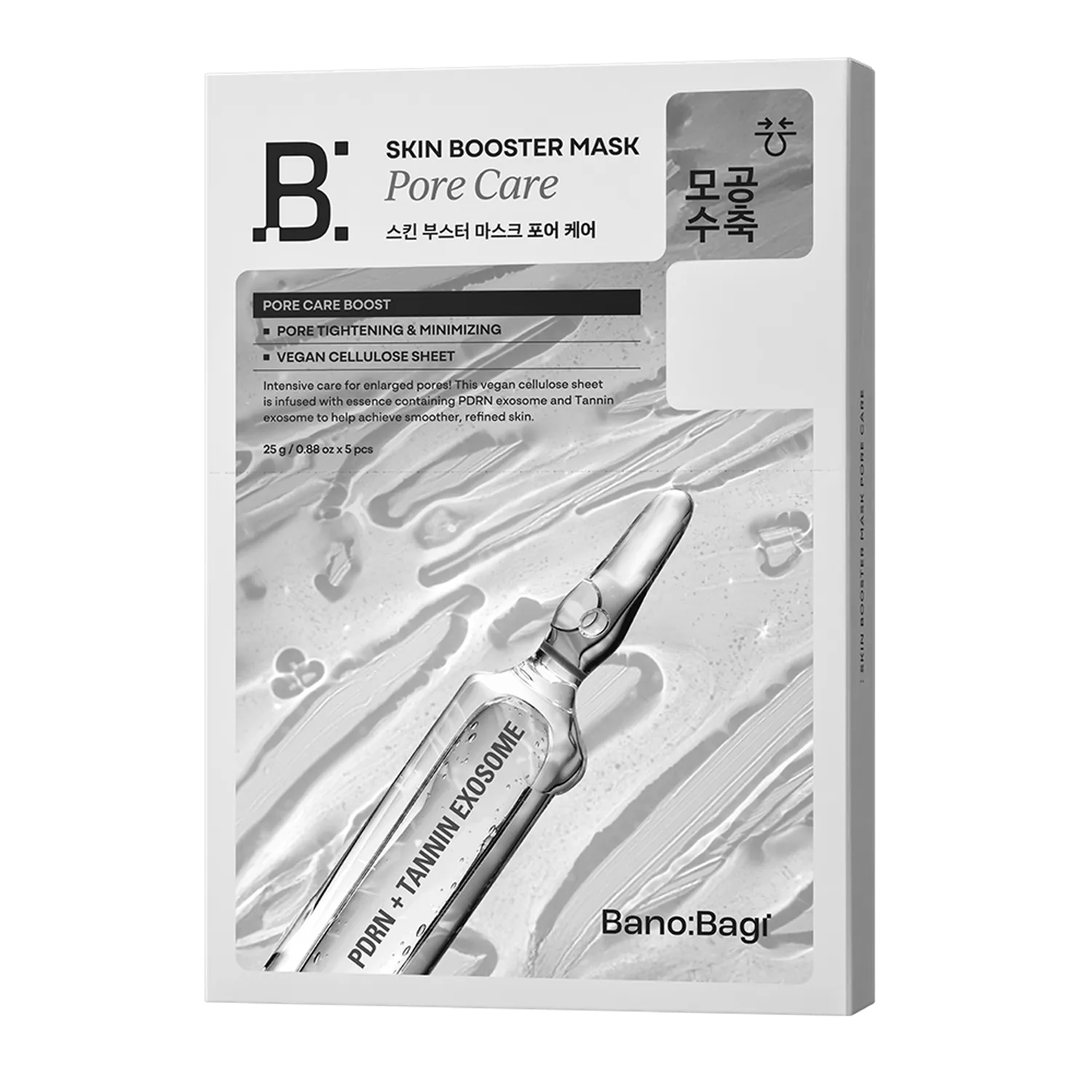 BanoBagi Skin Booster Mask 5ea (4 Options)
