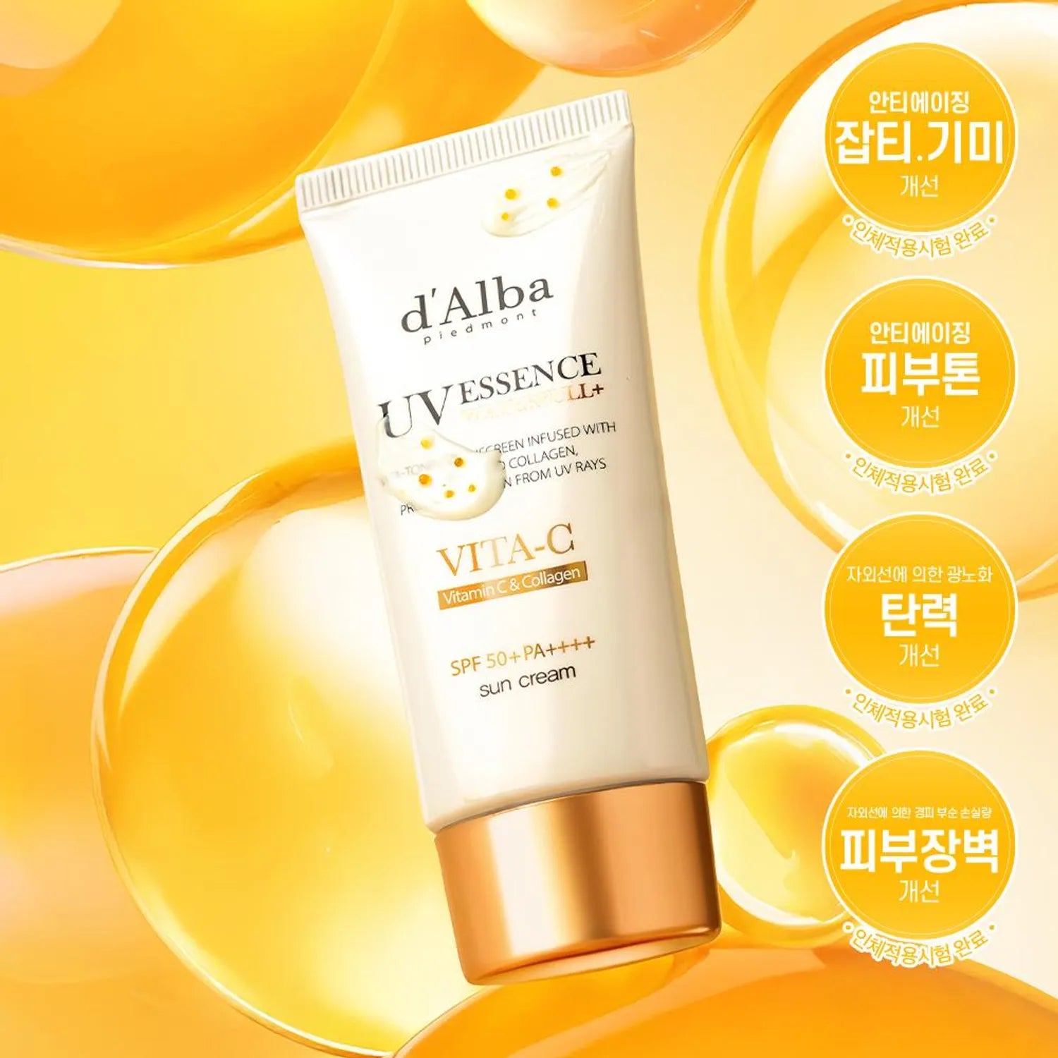 d&rsquo;Alba Waterfull UV Essence Vitamin C & Collagen 50ml Duo Set