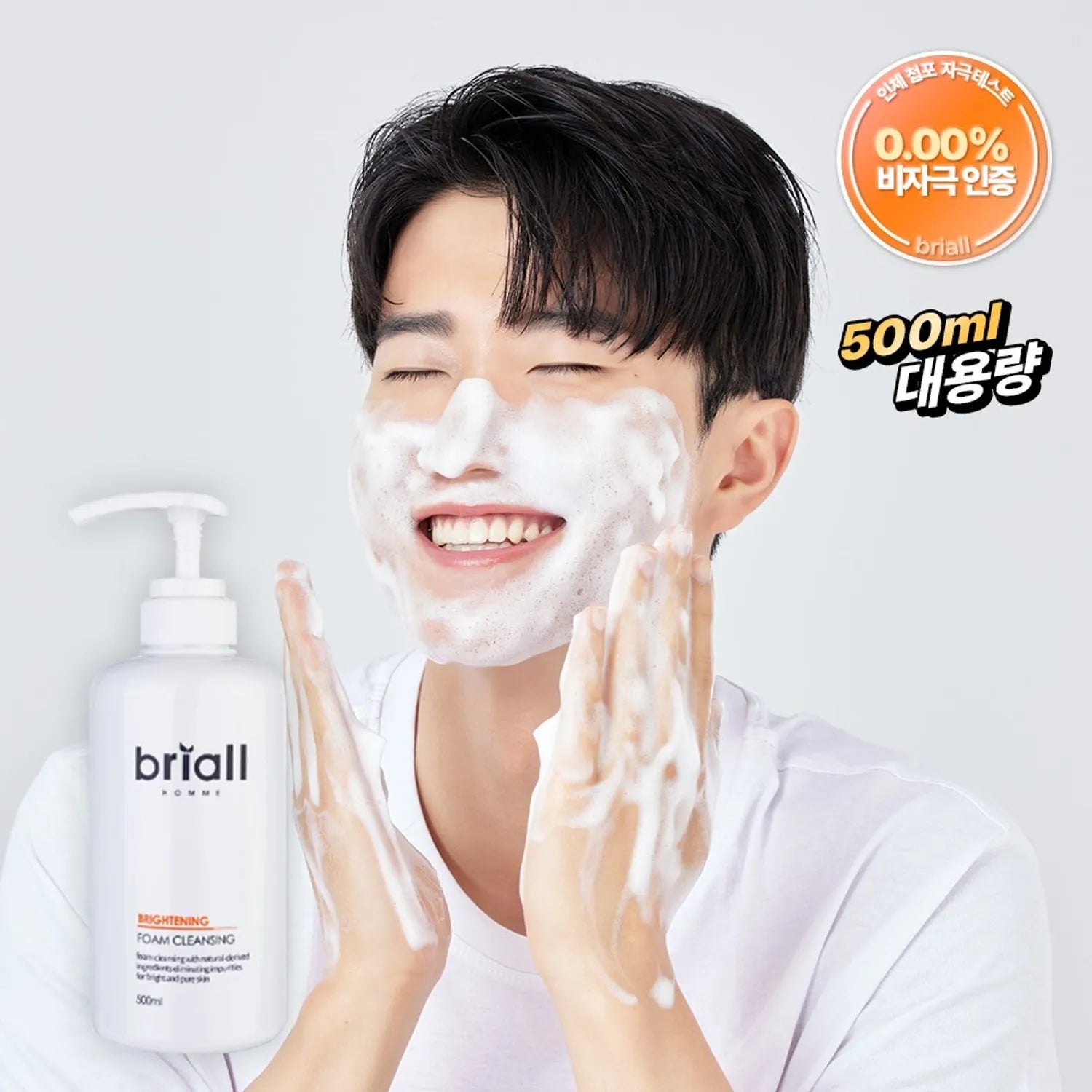 Briall Homme Brightening Foam Cleansing Large Size 500ml