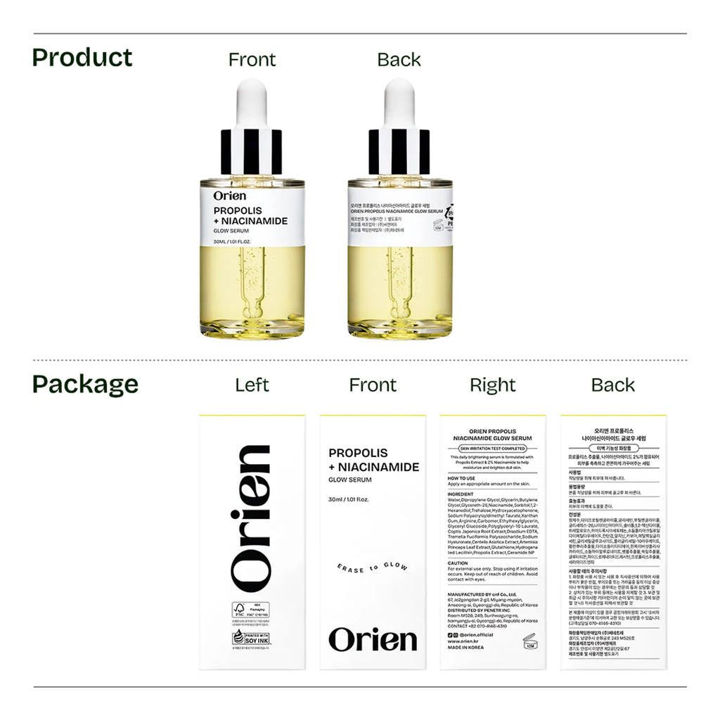 orien Propolis Niacinamide Glow Serum 30ml
