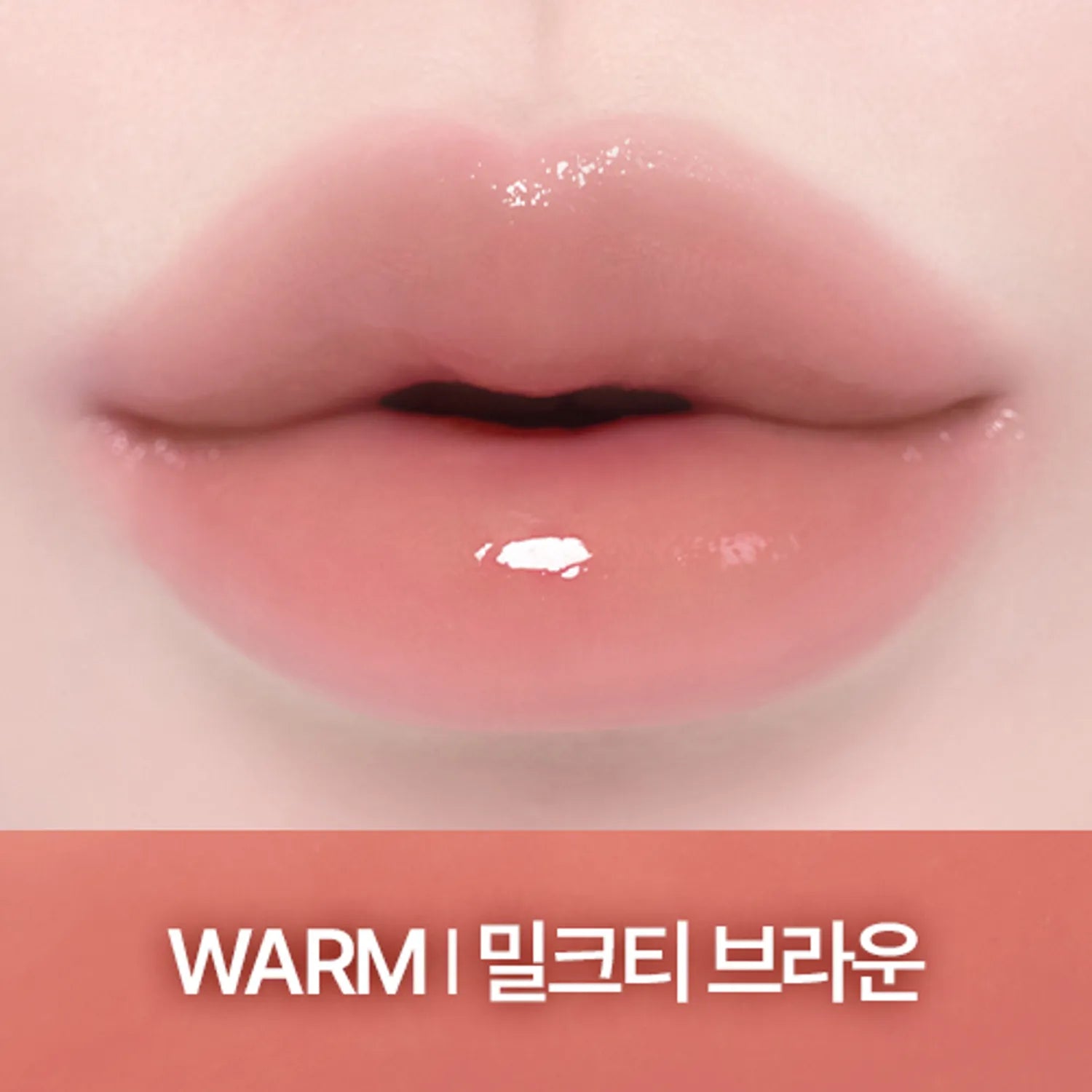 CLIO Crystal Glam Balm (8 Colors)